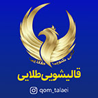 لوگوی قالیشویی طلایی قم